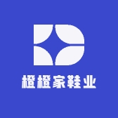 橙橙家鞋业