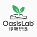 OasisLab 绿洲研选
