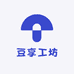 豆享工坊