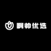 啊帅优选