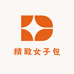 精致女子包