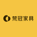 梵冠家具