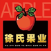 长岭徐氏果业同城能配送-鹏汇商贸