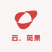 云觅果