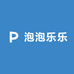 泡泡乐乐