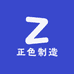 正色制造厂摩托车配件