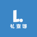 礼查得服饰