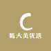 银基陈大美优选