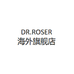 DR.ROSER海外旗舰店