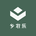 乡农乐