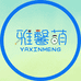 雅馨萌创优品工厂店