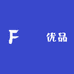 飛桜优品