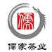 福建儒家茶业股份有限公司