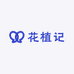 花植记
