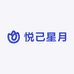 悦己星月