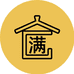 满仓国际外贸供应链