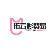 拓云彩贸易商行个体店