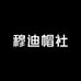 穆迪帽社