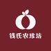 钱氏农珍坊
