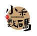 小禾数码