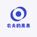农夫的果果铺