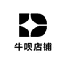 牛呗店铺