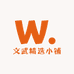 文武精选小铺