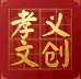 山西义礼
