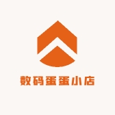 数码蛋蛋小店
