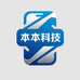 本本科技店