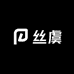 丝虞睡衣家居服馆