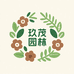 许昌玖茂园林有限公司