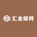 汇金筛子筛网厂