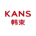 韩束长美身体护理专卖店