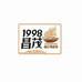昌茂官方旗舰店