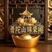 普陀山锦荣阁