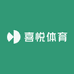 喜悦体育