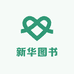 新华图书吧