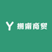 廊坊开发区拥甯商贸行