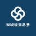 同城流量私塾