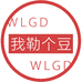 吴欣洁WUXINJIE打底衫