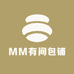 MM有间包铺