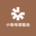 小程母婴甄选