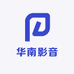 华南影音