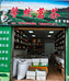 楚雄市馨然茗茶便利店
