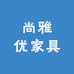 尚雅优家具
