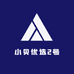 小贝优选2号