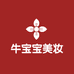 牛宝宝美妆专营店