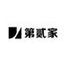 第贰家