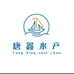唐鑫水产